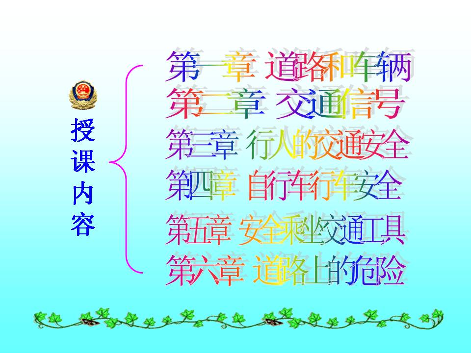 http://www.sdclyz.cn/UploadFiles/Article7/2015/7/201507211047010116.jpg