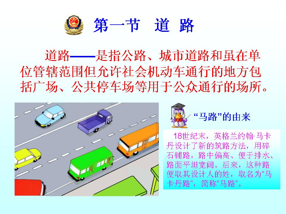 http://www.sdclyz.cn/UploadFiles/Article7/2015/7/201507211047023938.jpg