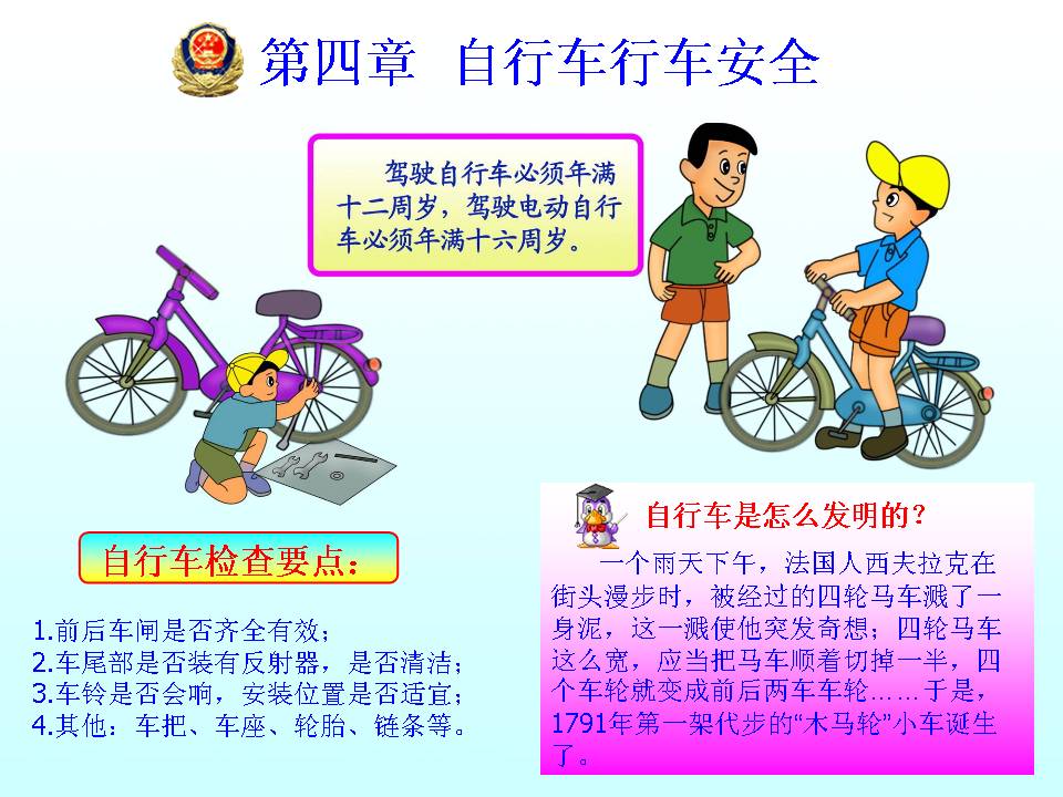 http://www.sdclyz.cn/UploadFiles/Article7/2015/7/201507211047061390.jpg