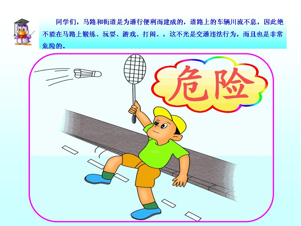 http://www.sdclyz.cn/UploadFiles/Article7/2015/7/201507211047085132.jpg