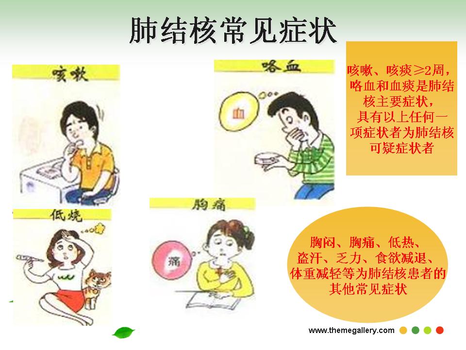 http://www.sdclyz.cn/UploadFiles/Article7/2015/7/201507211056297128.jpg