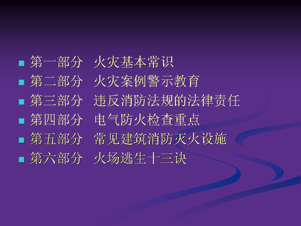 http://www.sdclyz.cn/UploadFiles/Article7/2015/7/201507211059069631.jpg