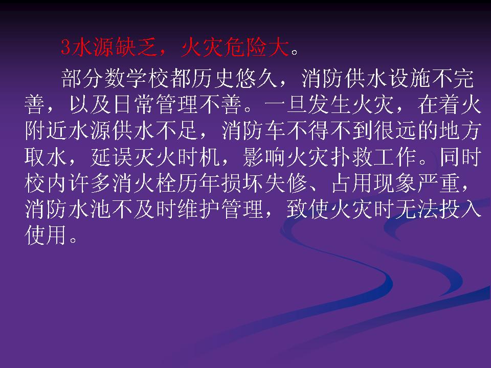 http://www.sdclyz.cn/UploadFiles/Article7/2015/7/201507211059072050.jpg