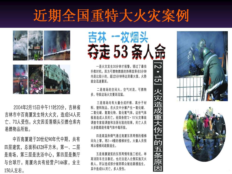 http://www.sdclyz.cn/UploadFiles/Article7/2015/7/201507211059098431.jpg
