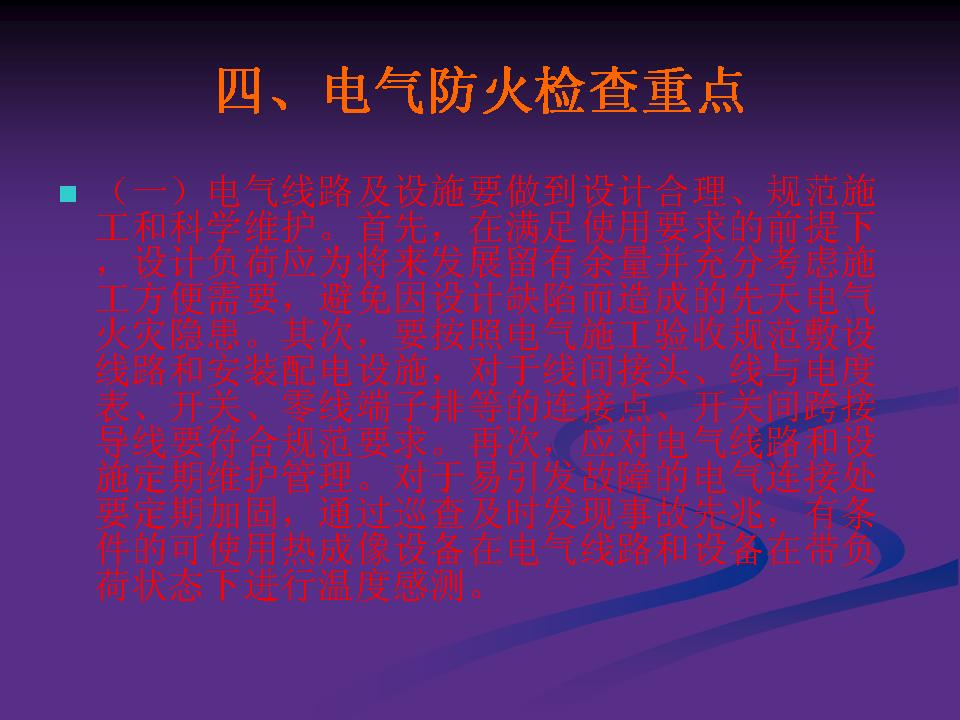 http://www.sdclyz.cn/UploadFiles/Article7/2015/7/201507211059142304.jpg