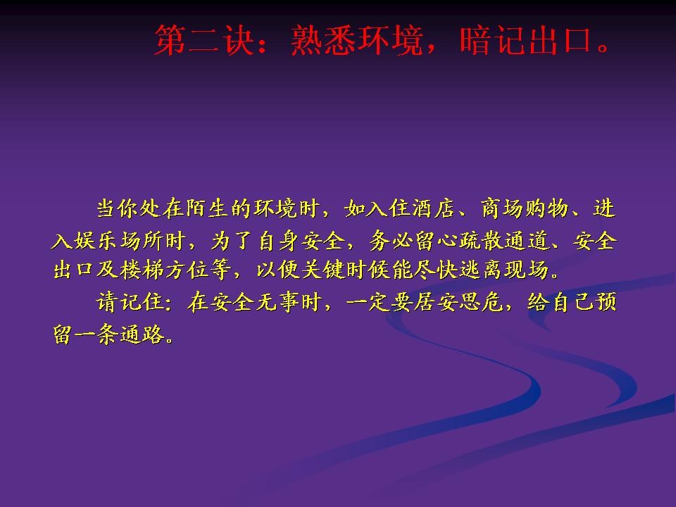 http://www.sdclyz.cn/UploadFiles/Article7/2015/7/201507211059174771.jpg