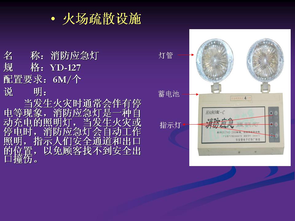 http://www.sdclyz.cn/UploadFiles/Article7/2015/7/201507211059161519.jpg