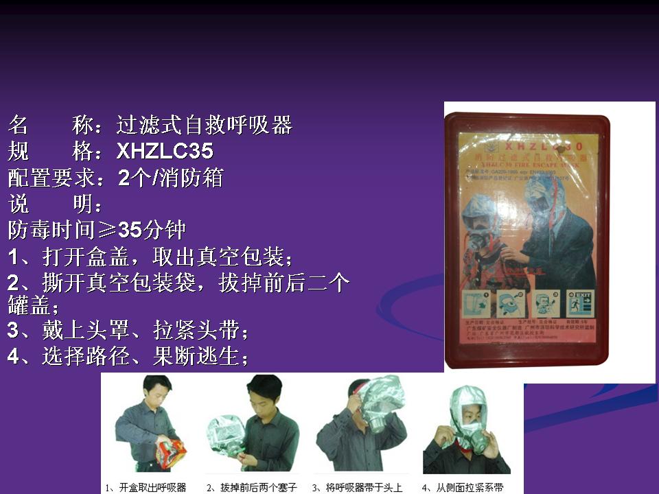 http://www.sdclyz.cn/UploadFiles/Article7/2015/7/201507211059160828.jpg